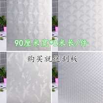 Self-adhesive pure frosted glass sticker Translucent opaque bathroom anti-peeping office sliding door decorative sunscreen window grille