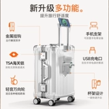 DTA Универсальный прочный чемодан для путешествий, 20 дюймов