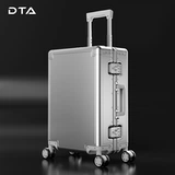 DTA Металлический взрывобезопасный прочный чемодан для путешествий, алюминиево-магниевый сплав, 20 дюймов