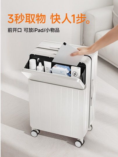 DTA宽拉杆行李箱女多功能前开口2025新款20寸登机箱密码旅行箱子