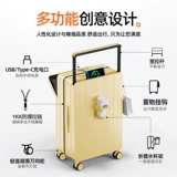 DTA Чемодан, 20 дюймов