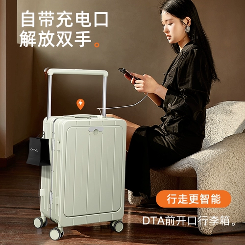 DTA Универсальный чемодан, 20 дюймов