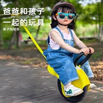 Parent-child unicycle baby walking artifact portable stroller outdoor travel camping big wheel scooter childrens stroller
