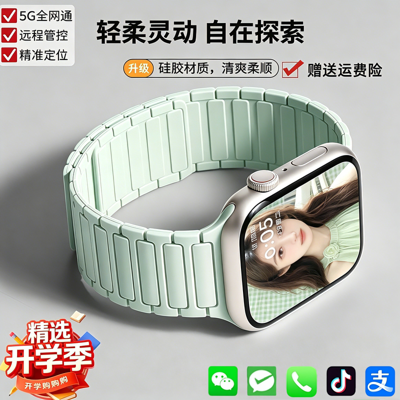 Official Mitu Smart Children's Phone Watch 5g Full Network Compatible, Can Insert Sim Card, Specifically for Primary, Middle, and High School Students and Teenagers Official Mitu Smart Children's Phone Watch 5g Full Network Compatible, Can Insert Sim Card, Specifically for Primary, Middle, and High School Students and Teenagers