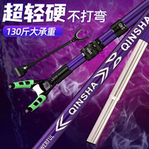 Carbon fishing rod bracket turret bracket ultra-light large object bracket ground plug dual-purpose fishing box fishing chair fishing rod rack rod rear hanging