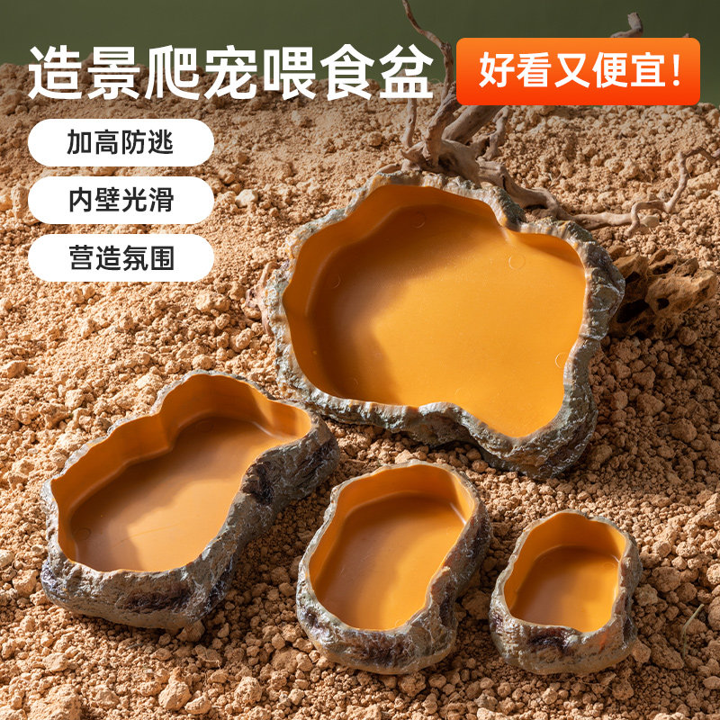 Climbing pet food basin lizard water basin horned frog hermit crab bath basin grandpa tree frog breeding box landscaping drinking basin decoration