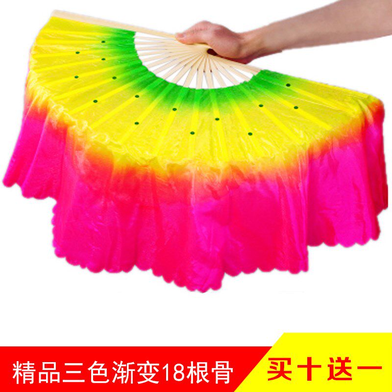 (left and right hand pair dress) Adult three-color dance fan Dancing Fan square dance Double-sided Kinder Song Performance Fan
