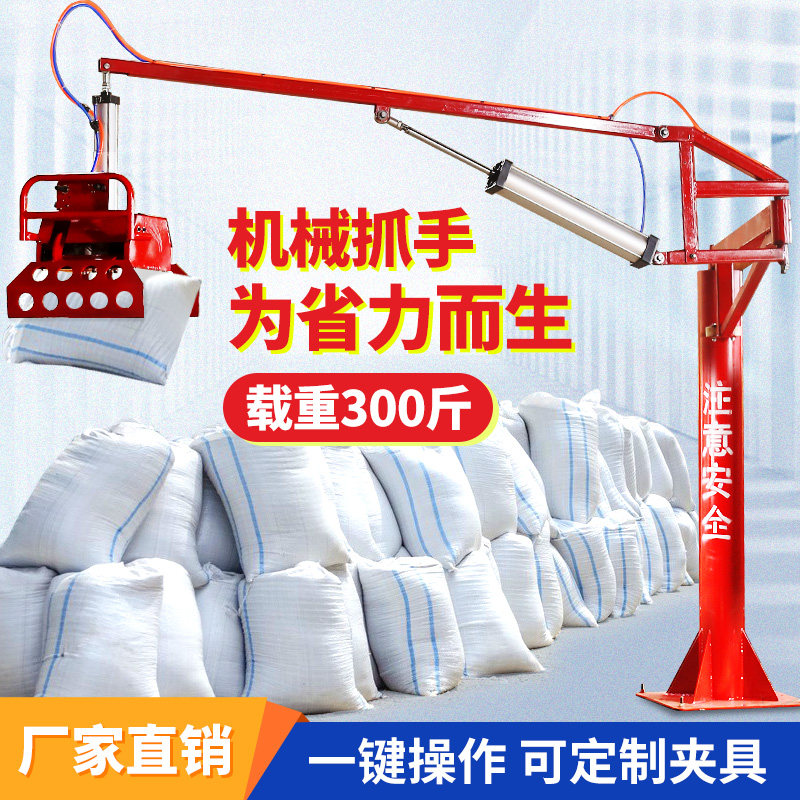 Power-assisted pneumatic mechanical gripper handling machine cement handling manipulator balance hanging suction cup electric loading and unloading artifact