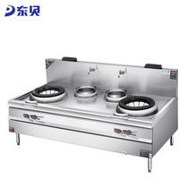Kitchen Bully King Commercial Double-End Muted Energy Saving Stir-frying Stove Natural Gas Liquid Gas Hotel Dining Room Enterprise Gas Stove
