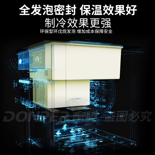 Dongbei Ice Cream Machine Commercial Desktop Milk Type Ice Cream Machine Fully Automatic Cone Ice Cream Machine CKX100PULS