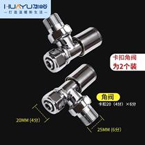 Huayu small back basket radiator temperature control valve ppr angle valve straight valve pert floor heating aluminum plastic pipe card sleeve buckle