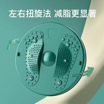 Niu Niu Slimming Pan Twist Pan Exercise Equipment to Slim Belly Niu Niu Twist and Twist Fitness Equipment Foot Steps Spin and Dance