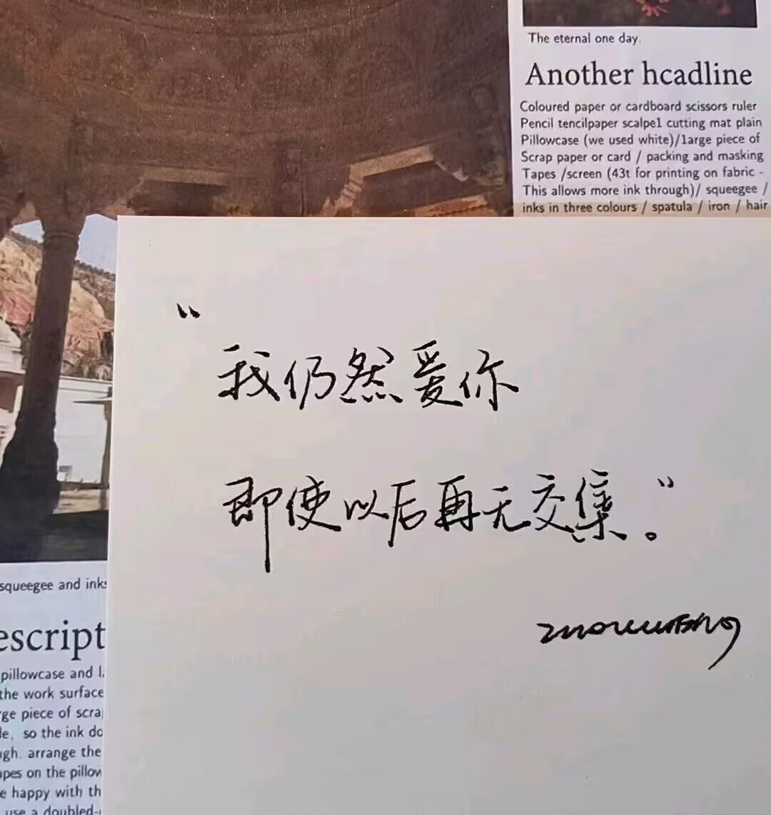衍心