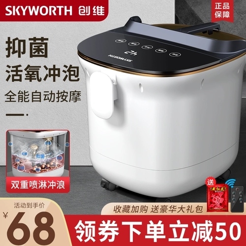 Автоматическая ванна, массажер для домашнего использования, полностью автоматический, поддерживает постоянную температуру