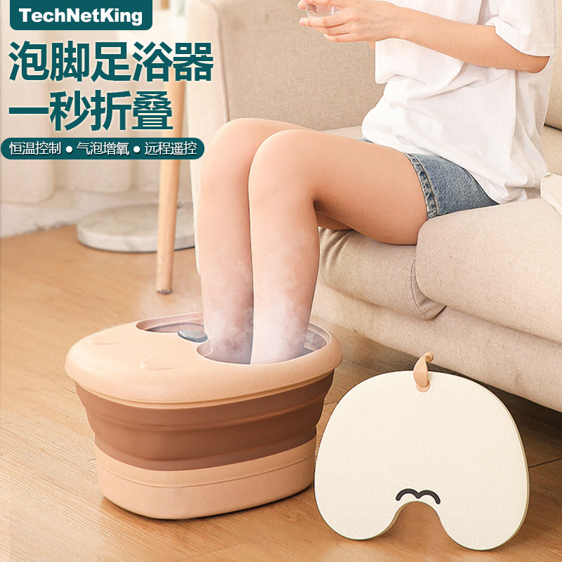Foot bath bucket foldable foot tub household electric automatic heating constant temperature massage health portable foot washing artifact