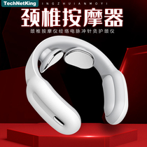 Intelligent Cervical Spine Massager Neck Hot Compress Multifunction Kneading Home Electric Low Frequency Pulse Neck Guard Gift