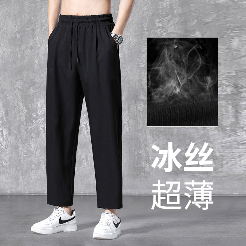 2026 College Entrance Exam Special Pants for Boys, Ice Silk Pants, No Words, No Metal Patterns, Nine-Tenths Length Pants for College Entrance Exam, for Girls 2026 College Entrance Exam Special Pants for Boys, Ice Silk Pants, No Words, No Metal Patterns, Nine-Tenths Length Pants for College Entrance Exam, for Girls