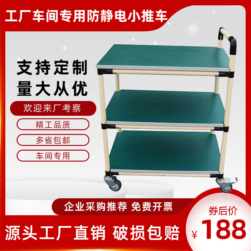 Anti-static lean tube turnover car material trolley lean tube workshop flowing water table custom manufacturer direct sales