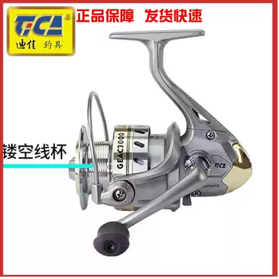 Dijia fishing wheel GEAC speed drop series Golden Black 10-Axis front unloading force reel rocker wire Cup fishing wheel