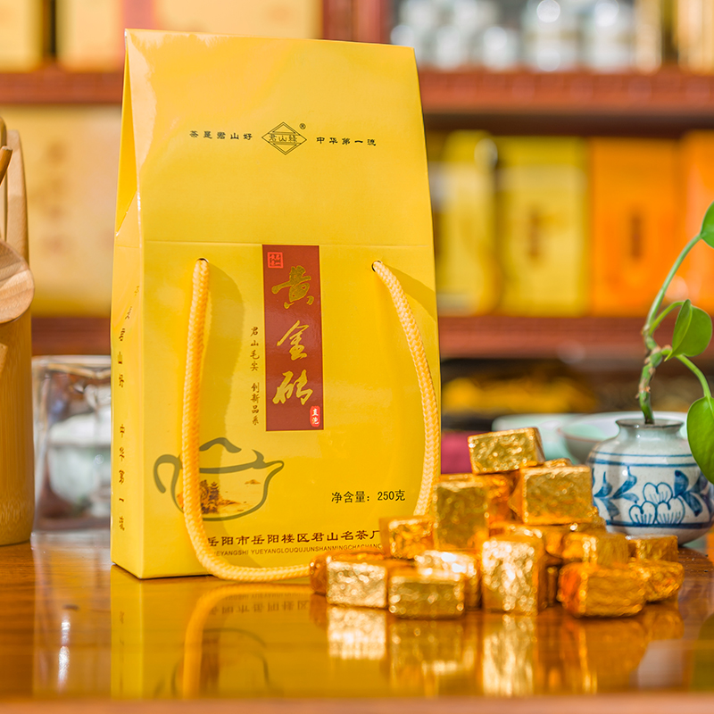 Gold brick Yueyang yellow tea Junshan Maojian 250g Hunan specialty semi-fermented pressed tea holiday gift box