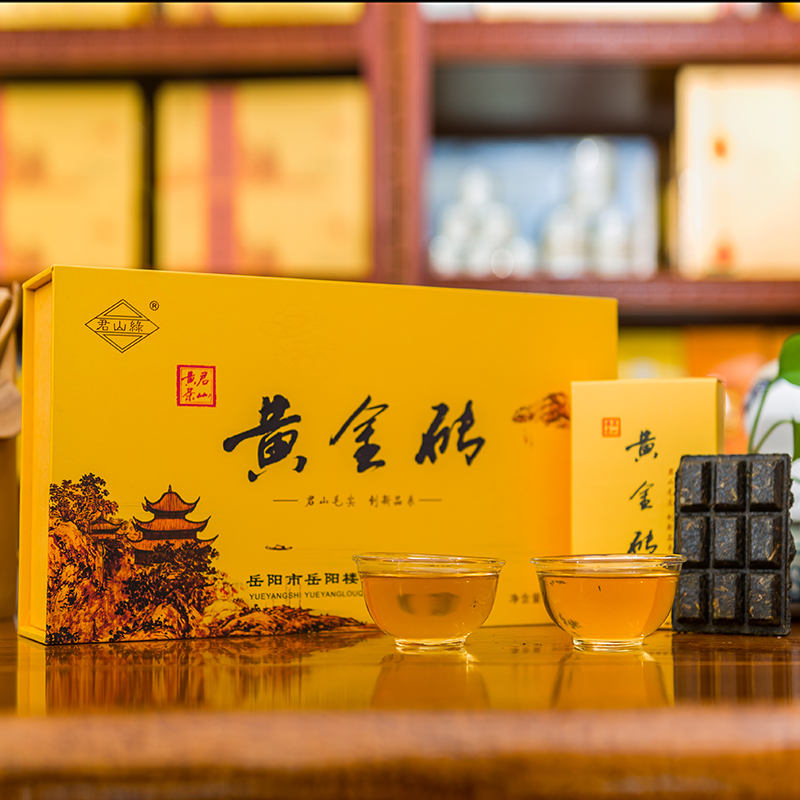Golden brick Yueyang yellow tea Hunan specialty 270g gift box Junshan Maojian semi-fermented tea holiday gift tea