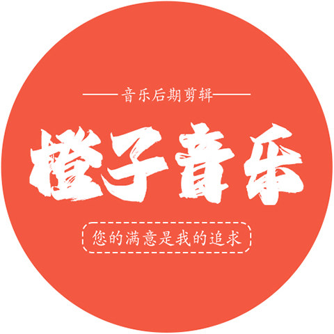 橙子音乐工作室的LOGO