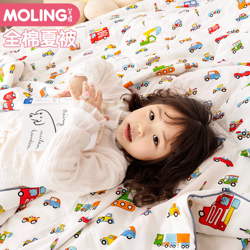baby air conditioning quilt pure cotton baby summer quilt kindergarten nap little quilt summer thin cover children's summer cool quilt