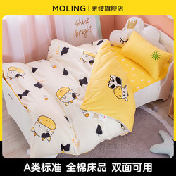 Kindergarten Quilt Three-Piece Set Nap kids pure cotton Quilt Cover Cotton Baby Kindergarten Six-Piece Set Baby Quilt