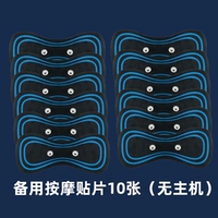 10 кусочков запасных постов массажа [нет хоста]