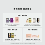 【官方正品】GUCCI古驰倾色雕绘塑唇笔 柔滑勾勒润泽唇笔