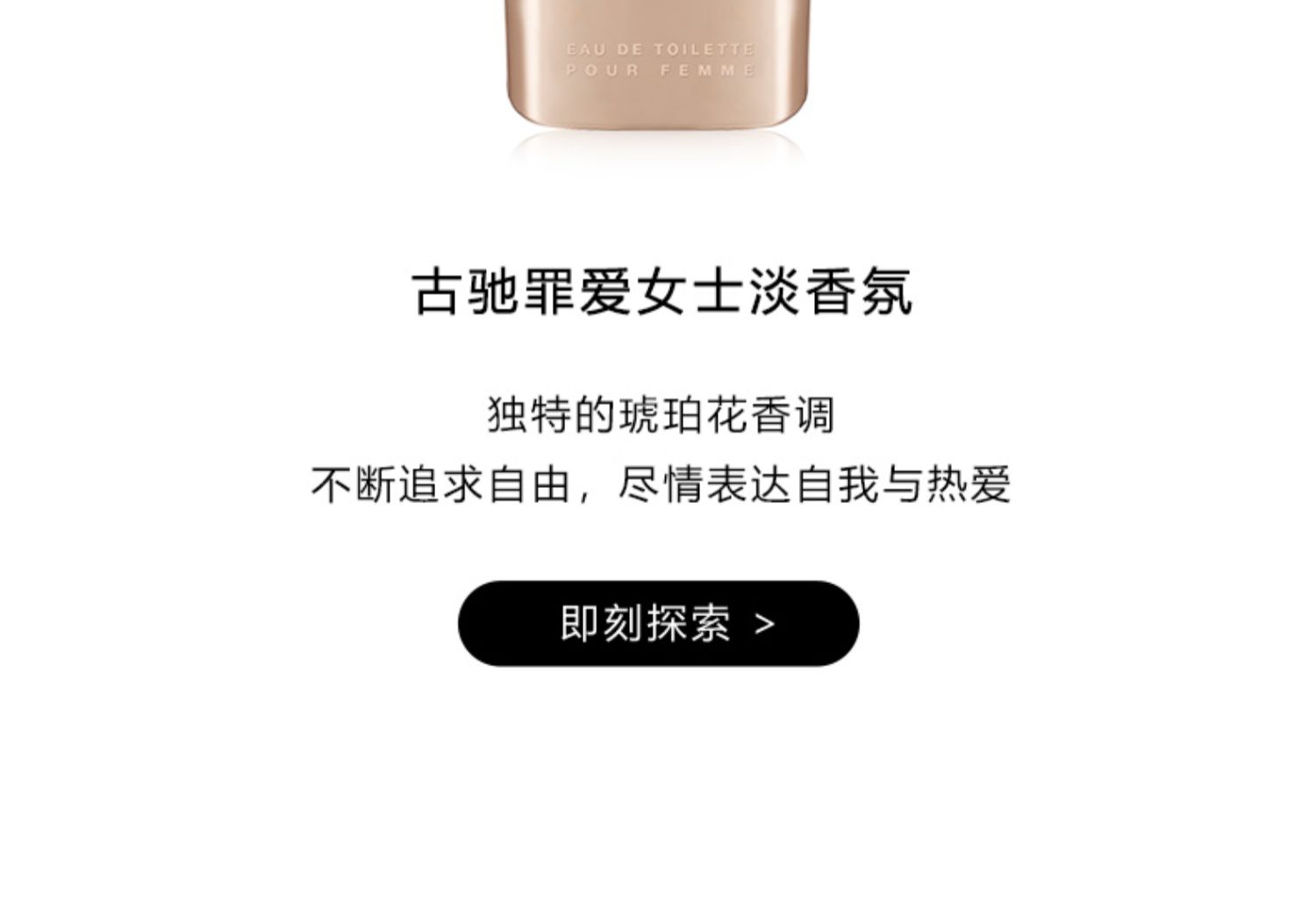 商品详情图