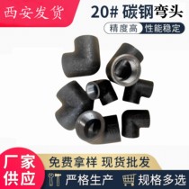 High-pressure pipe fittings carbon steel forged 20#A105 threaded elbow 1 4-4 inches DN15 pressure-resistant thickened threaded elbow