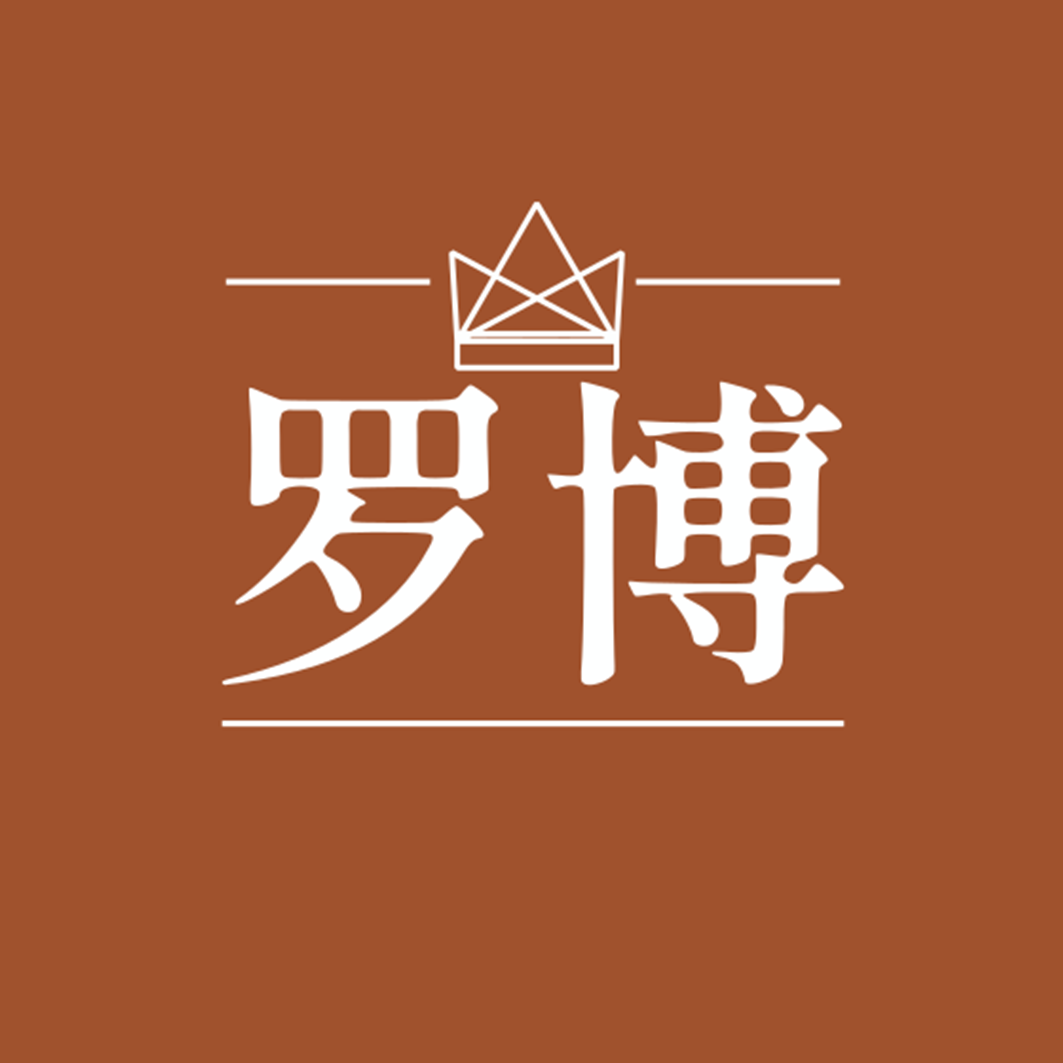 罗博家居