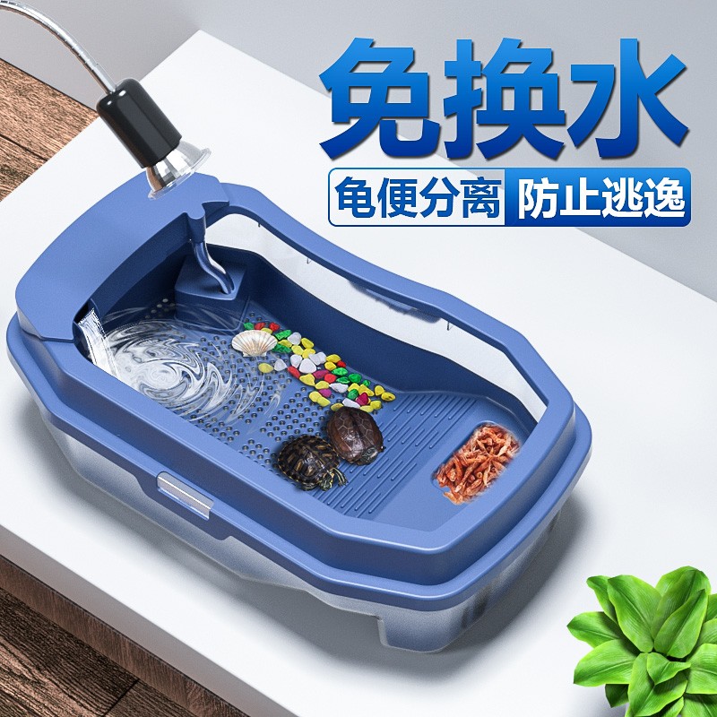 Turtle tank breeding tank dedicated to water-free landscaping Brazilian turtle will be separated home creative ecological villa tank