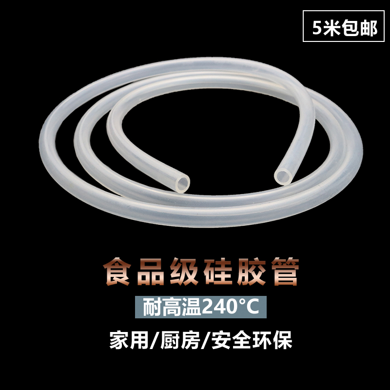 Food grade No taint Smell Hose Silicone Resistant High Temperature O Type Bar Elastic Water Dispenser Peristaltic Pump Home Hose
