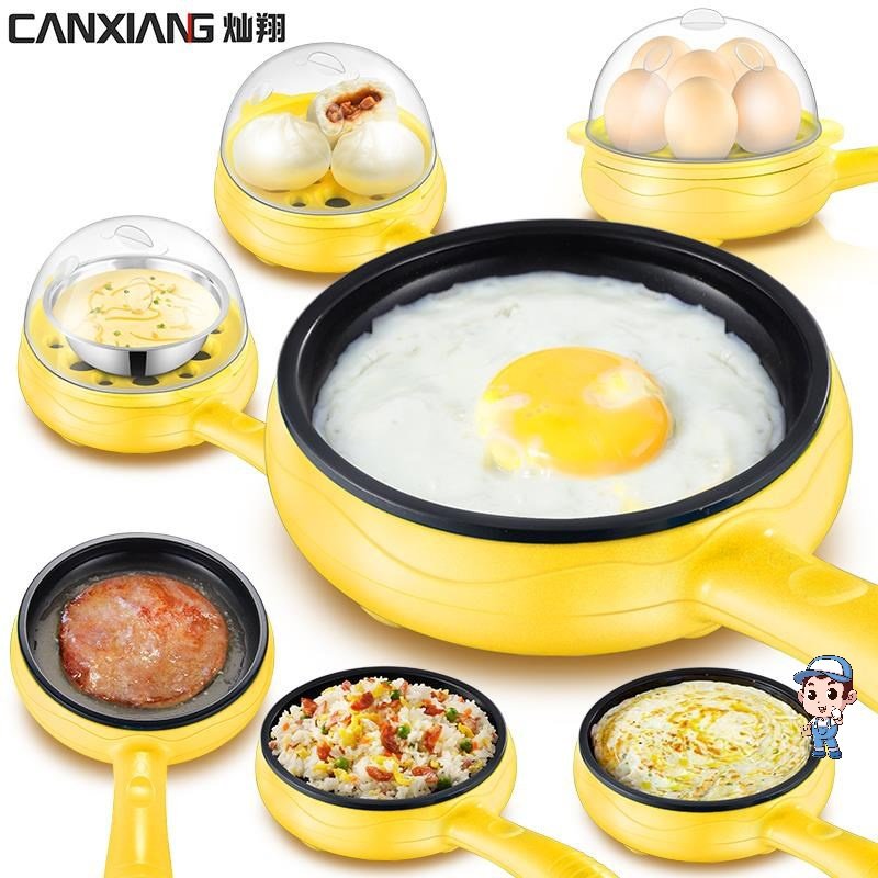 。 The artifact of wrapped egg dumplings Plug in a small mini plug in a small frying pan Poached egg pan Wrapped egg dumplings non-stick pan