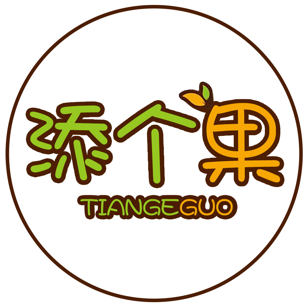 添个果的LOGO