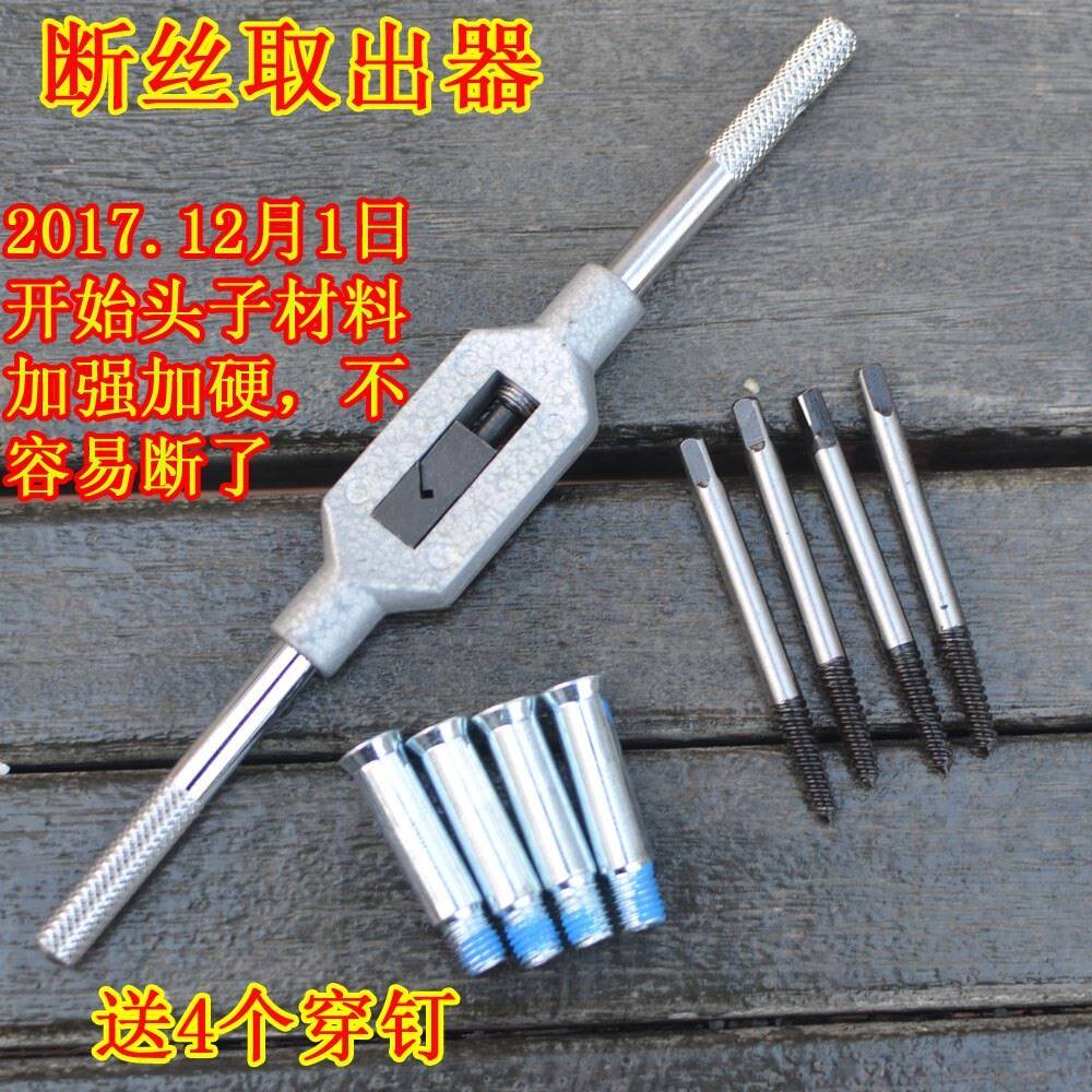 Roller skate breaker skate screw slip extractor roller skate piercing nail cutter wrench