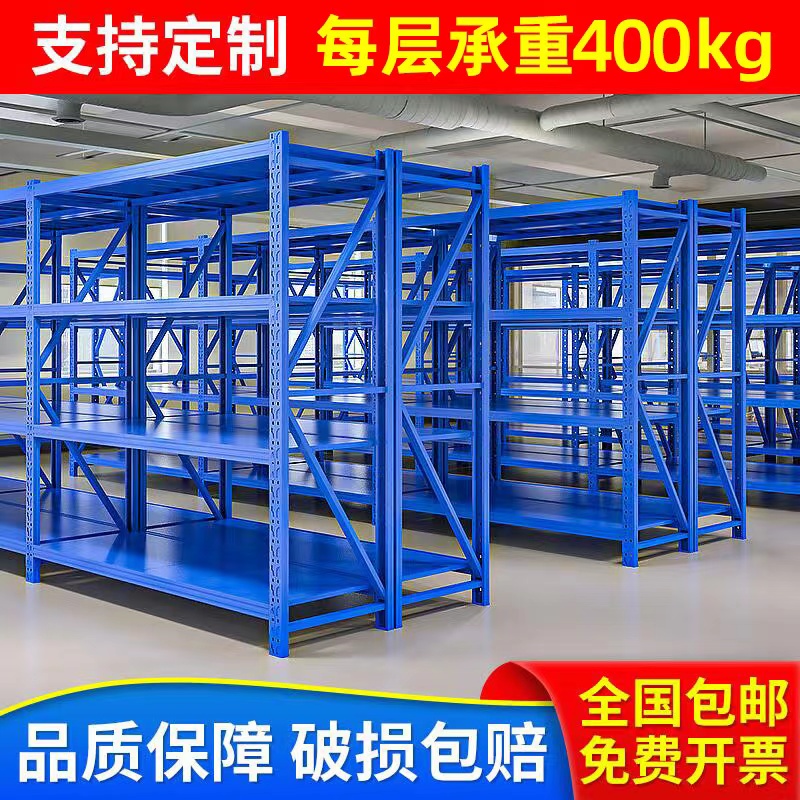 Warehousing Shelves Multilayer Shelving Racks Warehouses Heavy Duty Storage Floor Show Shelves Home Supermarket Multifunction Iron Racks-Taobao