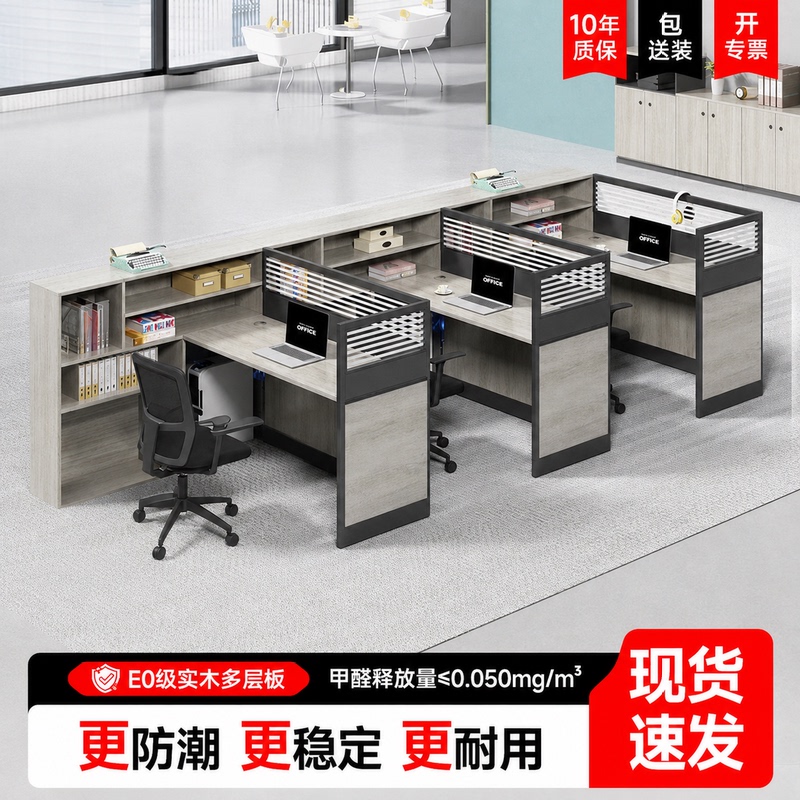 L-Shaped Office Desk Staff Station for Lawyers and Accounting Firms, Office Desk and Chair Combination with Screen Partition