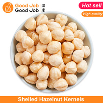 250g 500g Shelled Hazelnut Kernels No Shell Hazelnut