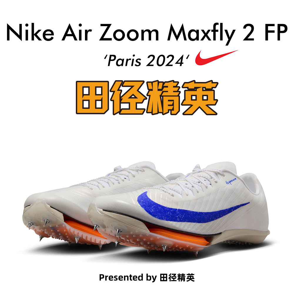Maxfly 2/FD8396|900/Paris color scheme