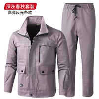 Весна и осенняя темно -серая хлопковые рабочие