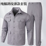 Летний износостойкий комбинезон, тонкий хлопковый лонгслив