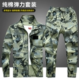 Камуфляжный эластичный дорожный хлопковый износостойкий комплект для отдыха, защита от ожогов