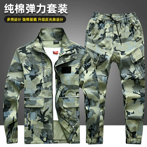 Камуфляжный эластичный дорожный хлопковый износостойкий комплект для отдыха, защита от ожогов