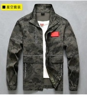 2205 Black Star Sex Top