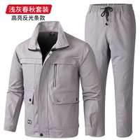 Весна и осенний светло -серый хлопок