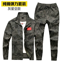 2205 Эластичный набор Black Star, судороги