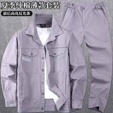 Спецодежда 夏季纯棉薄款工作服套装透气车间工装防烫焊工服反光条劳保服上衣 No brand